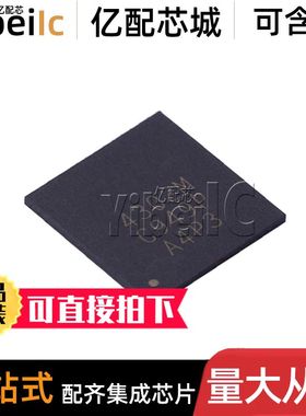 全新原装 IR4302MTRPBF PQFN-44 贴片 IR4302M 音频放大器 芯片