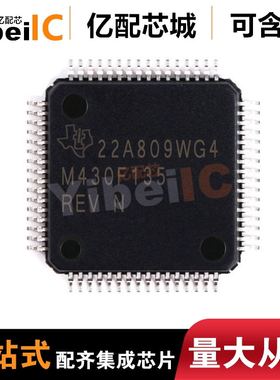 全新原装 MSP430F135IPMR LQFP-64 贴片IPM M 16位微控制器 芯片