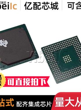 全新原装 TMS320C28344ZFET BGA-256 DSP数字信号处理器 芯片
