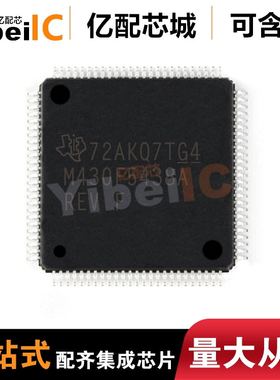 热卖MSP430F5438AIPZ 贴片QFP100 丝印M430F5438 嵌入式芯片 原装