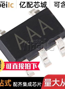 全新原装 AD8601ARTZ SOT23-5 贴片REEL7 R2 ART 精密放大器 芯片