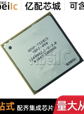 全新原装 ADSP-TS201SYBPZ050 SBGA-576 贴片 嵌入式-DSP IC芯片