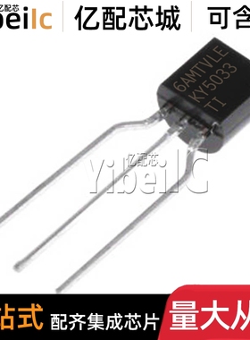 全新原装 LP2950-33LPRE3 TO-92 贴片33LPE3 33LP 低压差稳压器IC