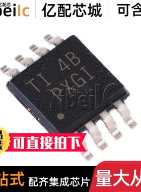 全新原装 TPS2001CDGKR VSSOP-8 贴片C CDGK PXGI 配电开关IC芯片