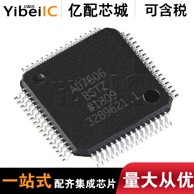 全新原装 AD7606BSTZ QFP64 AD7606BST AD7606 数据采集IC 亿配芯