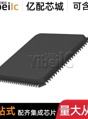 全新原装 RTL8197FN-VE4-CG QFN-128 贴片 集成电路 以太网芯片