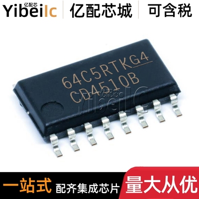 全新原装 CD4510BNSR SOP-16 贴片 CD4510BNS 计数器 逻辑IC 芯片