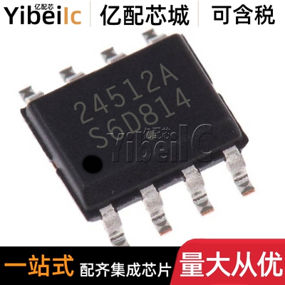 10个 全新原装 CAT24C512WI-GT3 SOIC-8 24512A EEPROM存储器芯片