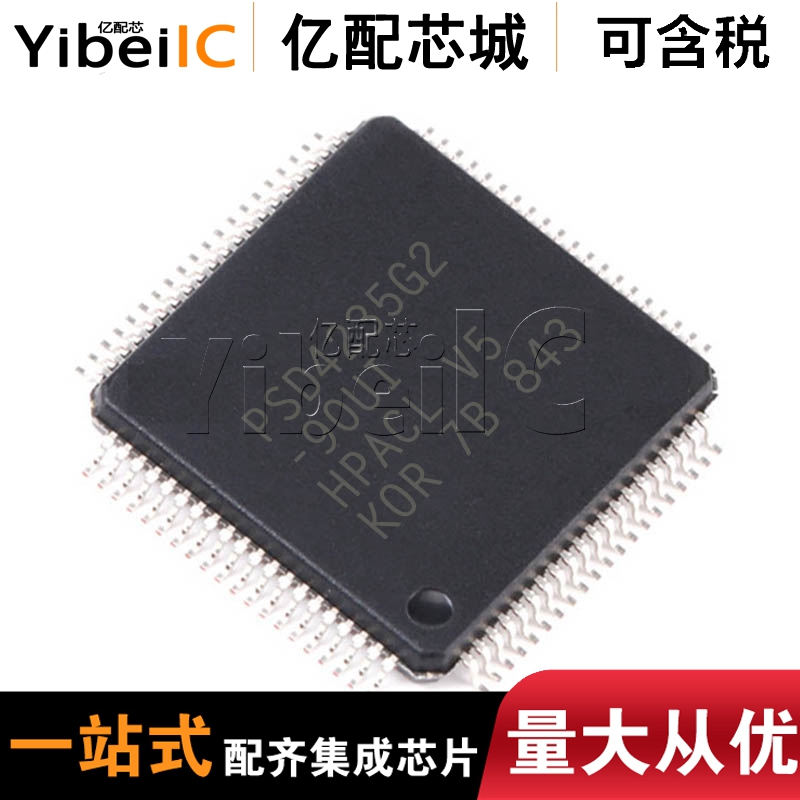 全新原装 PSD4235G2-90UI QFP80 丝印PSD4235G2 存储器 亿配芯城