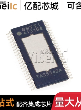 全新原装 TAS5342ADDVR HTSSOP-44 贴片TAS5342A ADDV 音频放大器