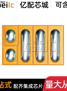 全新原装 EPC2014C SMD 贴片 N沟道 40V 10A MOS场效应管 芯片