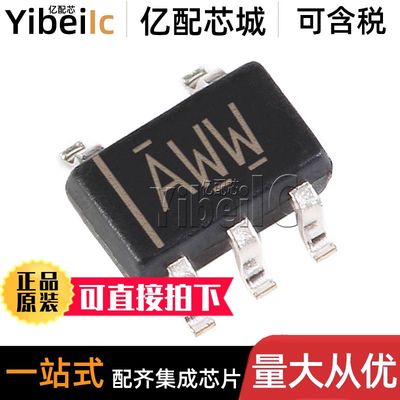 全新原装 TPS79925DDCR SOT23-5 贴片 DDC DDCT 线性稳压器 芯片