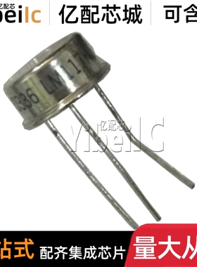 全新原装 LM117H/883 TO-39 直插金封铁帽 线性稳压器 IC芯片