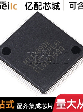 全新原装 MT1389DE QFP-128 贴片MT1389DE-LEAL 液晶屏芯片 芯片