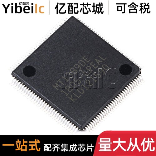 全新原装 MT1389DE QFP-128 贴片MT1389DE-LEAL 液晶屏芯片 芯片