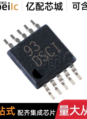 全新原装 TMP432ADGSR VSSOP-10 贴片 ADGS ADGST 温度传感器芯片