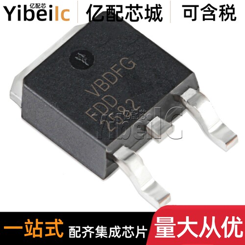 全新原装 FDD2582 TO-252AA N沟道150V/3.7/21A MOS场效应管 芯片