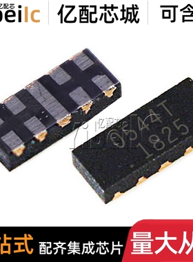 全新原装 RCLAMP0544T.TCT SLP2010P8 0544T TVS静电保护管芯片