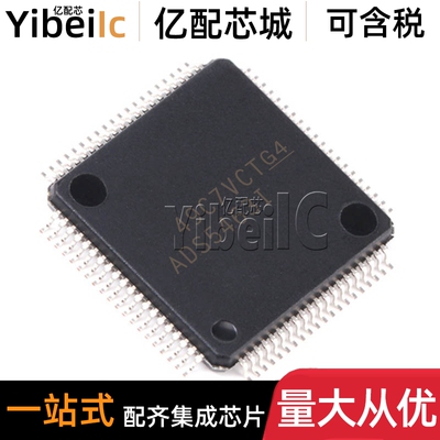 全新原装 ADS5463IPFP HTQFP-80 贴片IPFPR I 模数转换器 IC芯片