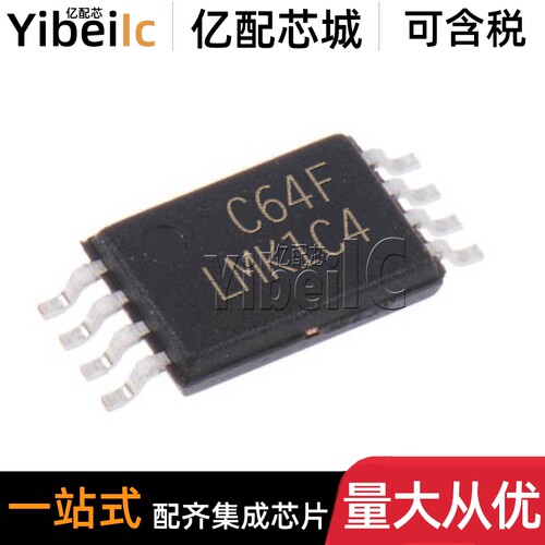 全新原装 LMK1C1104PWR TSSOP-8 贴片 LMK1C4 PW 时钟缓冲器 芯片