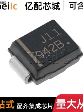 全新 1SMB5942BT3G SMB 贴片 丝印942B 51V 3W 稳压二极管 芯片