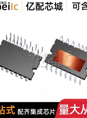 全新原装 IKCM30F60GD MDIP-24 600V 30A 功率驱动模块 芯片