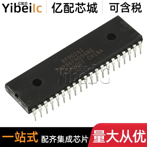 全新原装 TMP86FH09ANG DIP-32 直插单片机 8位微控制器 IC芯片