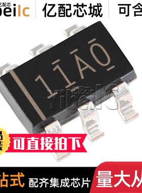 5个 全新原装 TPS3711DDCR TSOT23-6 贴片 DDC DDCT 监控器 芯片