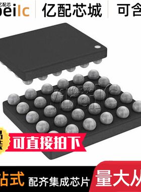 全新原装 TPS657120YFFR DSBGA-30 贴片 YFF YFFT 电源管理 芯片