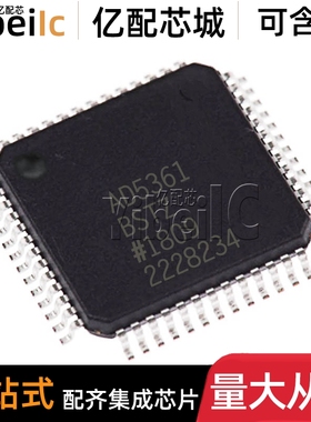 全新原装 AD5361BSTZ LQFP-52 贴片BST REEL 数模转换器 IC芯片
