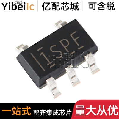 LM321LVIDBVR SOT23-5 贴片LVIDBV 丝印1SPF 运算放大器IC芯片