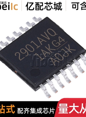 全新原装 LM2901AVQPWRQ1 TSSOP-14 2901AVQ AVQPWQ1 比较器 芯片