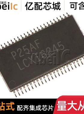 全新原装 74LCX16245MTDX TSSOP-48 贴片MTD 总线收发器 IC芯片
