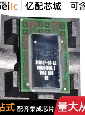全新 AQR107-B0-EG-Y FCBGA 贴片 AQR107-B0-EG 接口控制器 芯片
