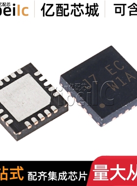 全新原装 RT8207MZQW QFN-20 贴片RT8207M 丝印J7 集成电路 芯片