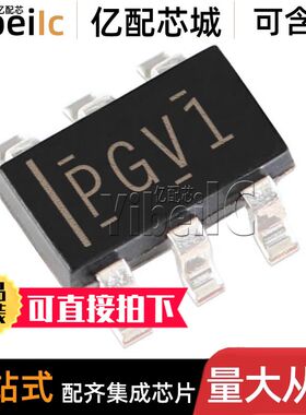 全新原装 TPS79301DBVRQ1 SOT23-6 贴片 DBVTQ1 线性稳压器 芯片