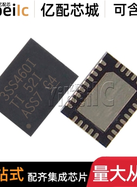 原装 HD3SS460IRHRR WFQFN-28 贴片IRHRT IRHR USB接口开关 芯片