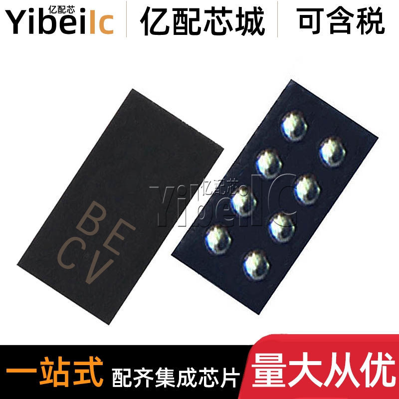 全新原装 ADAU7002ACBZ WLCSP-8 贴片R7 RL ACB 音频转换器 芯片