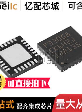 全新原装 GD32F330G8U6 QFN-28 贴片 32位微控制器-MCU 芯片