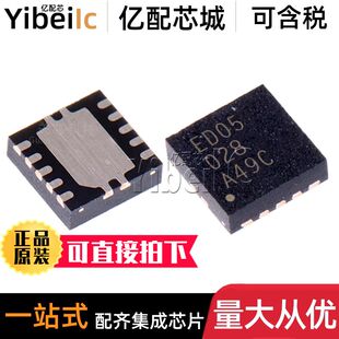 TPS26625DRCR VFDFN-10 ED05 DRC DRCT 热交换电压控制器 芯片