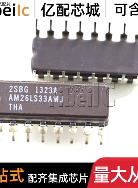 全新原装 AM26LS33AMJ CDIP-16 贴片 AM26LS33AMJB 收发器 芯片
