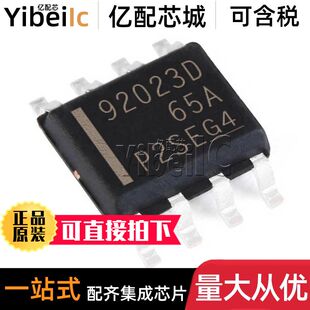 全新原装 TPS92023DR SOIC-8 贴片 TPS92023D LED驱动器 芯片