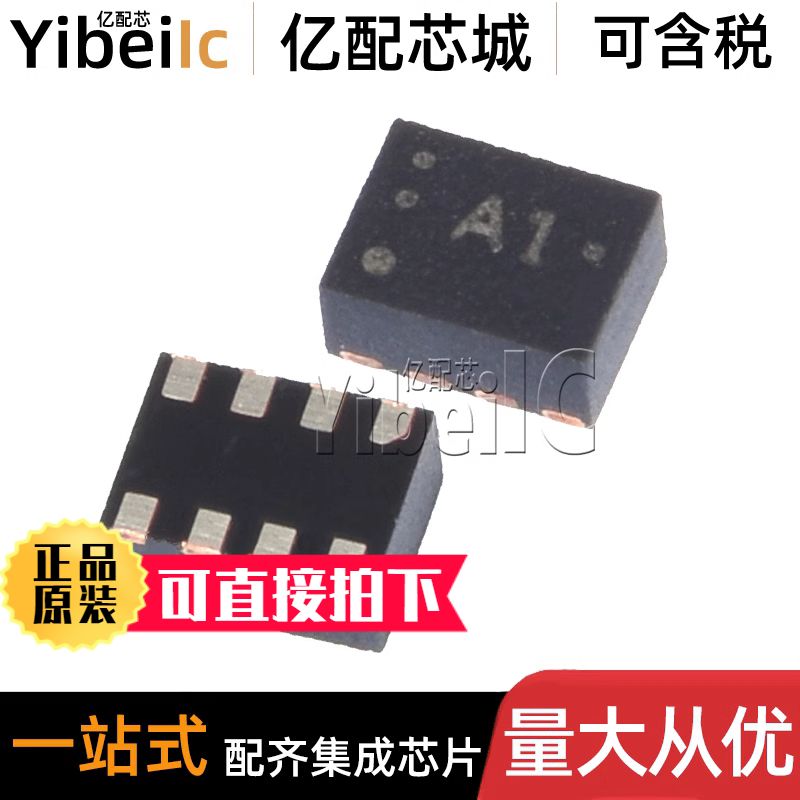 10个 全新原装 TPS62821DLCR VSON-8 DLC DLCT 开关稳压器 芯片