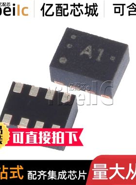 10个 全新原装 TPS62821DLCR VSON-8 DLC DLCT 开关稳压器 芯片