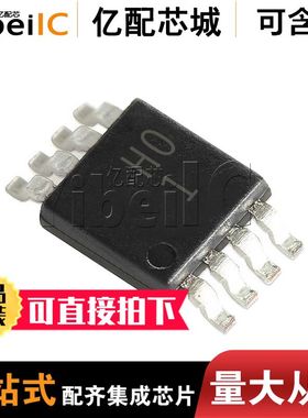 全新原装 AD8220ARMZ MSOP8 AD8220ARM AD8220 丝印H01 放大器