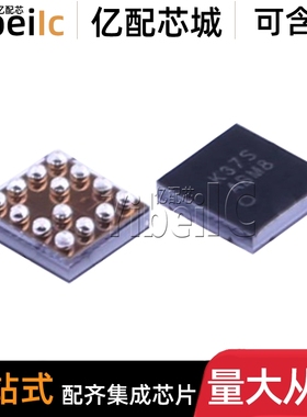 全新原装 AW8737SCSR CSP14 贴片丝印K37S CS 音频功率放大器芯片