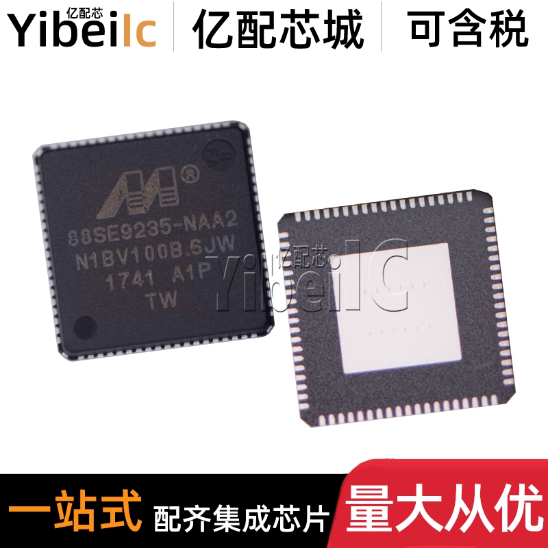 全新原装 88SE9235A1-NAA2C000 QFN-76 贴片 以太网IC 芯片