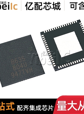 全新原装 CSR8635B04-IQQF-R QFN-68 贴片 蓝牙BLE4.0芯片 IC芯片