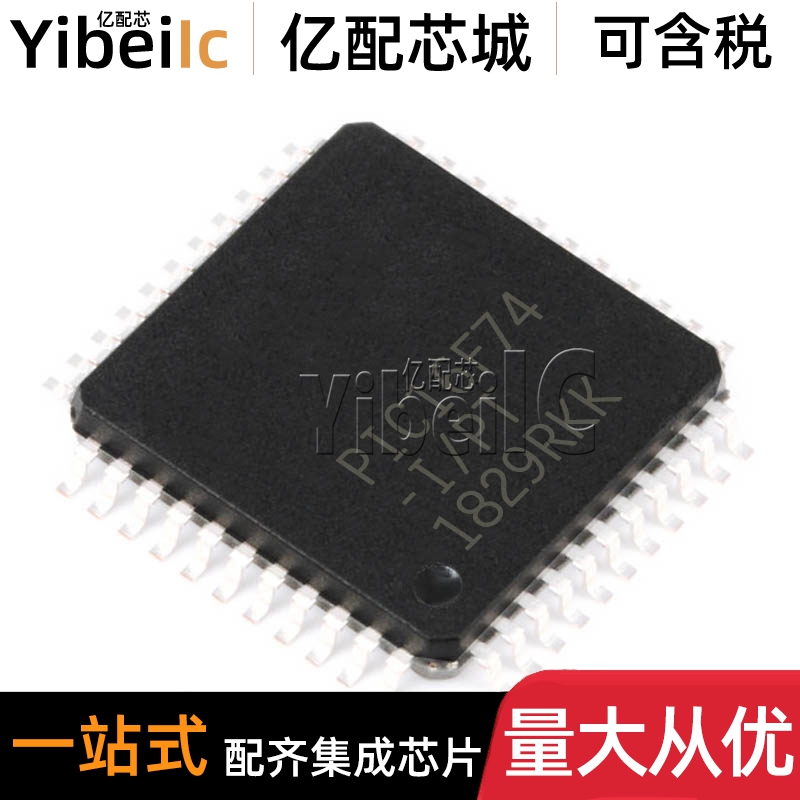 全新原装 PIC16F74-I/PT TQFP-44 贴片PIC16F74 8位微控制器 芯片