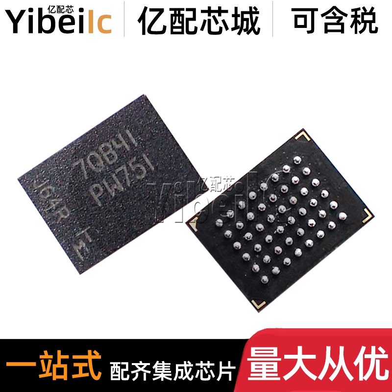 全新原装 MT45W2MW16PGA-70IT VFBGA-48贴片 PSRAM存储器 IC芯片